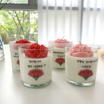 원하는 문구로 제작 어버이날 스승의날 고급 카네이션 캔들 220ml, 블랙체리, 불투명, 핑크