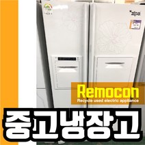 삼성 746리터 화이트 강화유리 꽃 딸깍이 중고냉장고, 삼성746화이트꽃봉