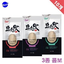 냥이 입맛up 치킨 게살 조개맛 닭고기X10 댕댕이 육포, 색상:기본