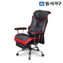 동서가구 브리안 사무실 회의실 학생 침대형 리클라이너 가죽 의자 체어 DF639370, 블랙