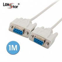 LANstar 시리얼 크로스 케이블 1m/LS-SER-9FF-1M/시리얼 9핀/DB9P(F/F)/Null modem 케이블/시리얼 포트를 이용하여 통신할때 사용/9핀(Female)