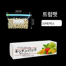 밀폐봉투 냉장고수납 소포장봉투 견과류 셀프 밀폐 비닐봉투 지퍼랩 지퍼랩 가정용, 스몰 사이즈 20개, 소(S)