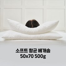 국내산 구스느낌 다운필 솜 호텔솜 진드기방지원단 세탁기 건조기 5070
