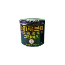 천미 파마루브 고열 그리스 1kg