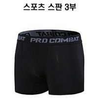 [AMISO] 운동할떄 입기 좋은 스판 레깅스 상하의