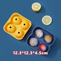 실리콘얼음트레이 아이스크림 얼음메이커 아이스 큐브 메이커 바 위스키 볼 몰드 실리콘 둥근 공 모양 DIY 기계 빠른 냉동고 주방 가제트, [05] B Blue