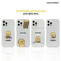바보사랑 카카오 춘식이 젤하드케이스 고구마상자 S21 아이폰12.아토즈몰