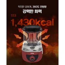 캠핑 낚시 휴대용 부탄가스난로 미니가스히터 국내생산 전용가방증정, 레드