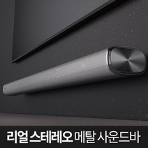 라온하우스 프리미엄 엠지텍 메탈시어터 사운드바 TV전용 블루투스 / AUX, 690951