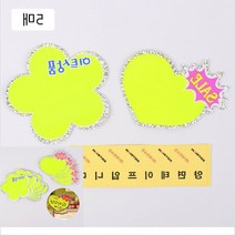 팝업카드만들기 반짝이 POP 상품 진열 포인트 손글씨 가게 쇼카드 5매, 하트 SALE