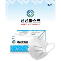 신선마스크 보풀없는 피부 저자극 부드러운 귀안아픈 트러블없는 MB필터 무보풀 ES안감 알러지프리 무형광 국산 성인 써멀본드 덴탈 일회용마스크 50매 100매 150매, 신선마스크(white) 1box(50매)