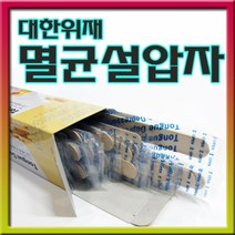 대한 멸균설압자=1통(50pcs)/스파출라/목설압자
