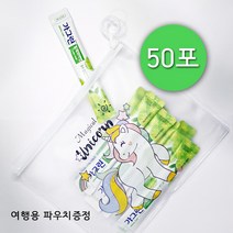 동아제약 일회용 가그린스틱 10ml x 50포 휴대용 구강청결제