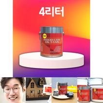 우드케어 오일스테인 TOP woodcare 4리터 페인트 목재보호, 09.WC-711(밤나무)