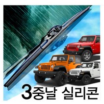 3중날 트리플 엣지 X 실리콘와이퍼 지프JEEP 랭글러 루비콘 TJ JK JL 윈도우브러쉬, 트리플X, 랭글러(07~현재)400+400