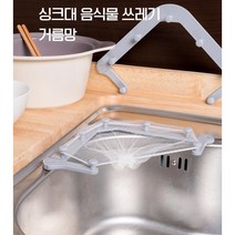 홈키친 미소공간 싱크대 음식물 거름망 거치대, 거치대(화이트)+거름망50EA
