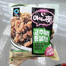 청정원 야식이야 고추듬뿍 통살치킨 450g x 1개 보냉백포장, 아이스보냉백포장