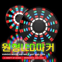 오토바이 해바라기 무빙 윙카 시그널 싸이키 후미등 안전 비상등 사이드램프, 레드(낱개1개)