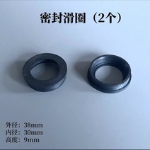 QBYQBK-공압 다이어프램 펌프 액세서리 공기 분배 밸브 유지 보수 키트 챔버 마모 부품 중간, 09 15sealing slip ring