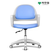 [DSP] 집중력 쑥쑥 씽크체어(아동의자/학생의자), 색상:인조가죽-그레이