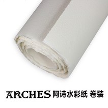 아르쉬지 수채화 롤 수채화 종이 수체화지 300g 화방, 아시 640g 750 1050mm