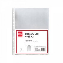 클리어화일내지 고두께 A4 20매 1.2T OfficeDEPOT