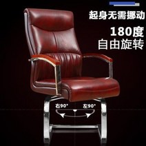 대표이사의자 CEO의자 회전형 컴퓨터 의자 진피예회의자 책상 의자 직원 사무용 의자 보스의자 가정용, 01 고정 손잡이, 03 【회전불가】PU 가죽 컬러 비고, 01 강철로 만든 발