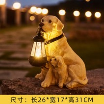 태양광 주택 야외 조경 LED 반려견 강아지 리트리버 조명 잔디등 조형물 정원꾸미기, A