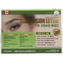 프리미엄 크린비젼 루테인 180캡슐