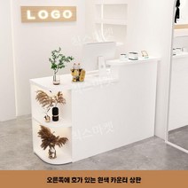 매장 카운터 학원 업소 포스기 카페 우드 조립식 옷가게 회사 병원 편의점 캐셔, 올 화이트 선반 (오른쪽형)