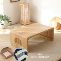 좌상 혼술상 옛날상 다도상 찻상 전통 혼밥상 레트로 차상 밥상 다과상 소반상, 목재 50x40x30cm