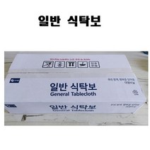 업소용 일회용 비닐식탁보 위생 평판 식탁보 250매, 250매x2박스