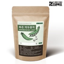 국산 볶은 작두콩차 티백 1g x 100티백, 단품, 옵션선택