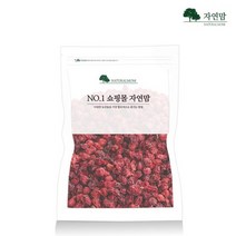 자연맘 문경 말린 오미자차 300g