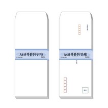 A4 규격봉투(인쇄유 100매)