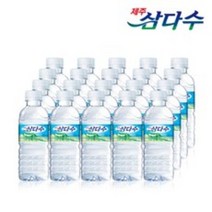 삼다수 제주 삼다수 330ml x 20개입 유라벨 안전 박스포장, 60개입