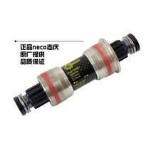 [해외] NECO B953C B.B 축 하단 브래킷 자전거 스플라인 액슬 자전거 체인 휠 액세서리