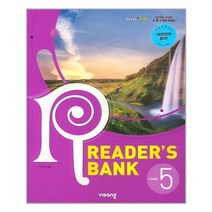 리더스뱅크 Reader's Bank Level 5 (구 Level 2) / 비상교육, 단품