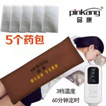 전기 가열 소금 주머니 굵은 소금 찜질팩 뜸 전기 물리치료 가정용, 브라운(5알약팩) + free