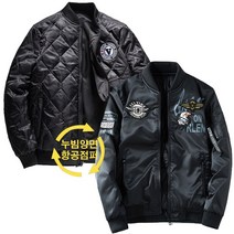 제이피엠 남성 퀄팅 양면 항공점퍼 봄 가을 아우터 누빔처리 보온성UP!! 봄 가을 겨울 3계절용 GA05