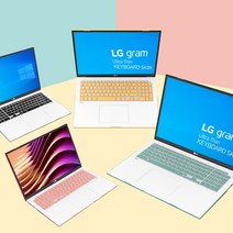 LG그램 노트북 16인치 키보드 스킨 / 16T90P 16ZD90P 16ZD95P 16ZD90Q 16ZD95Q, 핑크