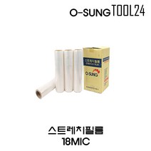 오성 스트레치 필름18mic(500mm-350M) 공업용랩 보호랩 자동랩 포장랩 스트레치랩 1박스 4개롤, 1롤18mic