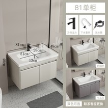 언더볼세면대 언더카운터형 세면기이케아 일체형 세면볼 건식 화장실 하부장 상판 카운터, 밀크 80 대야개