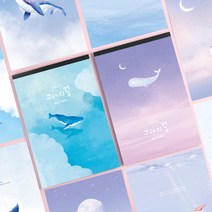 옐로우케이블_고래패드 편지지(2종중 1종 랜덤발송)_옐로우케이블, 옵션없는상품입니다, 옵션없는상품입니다