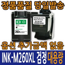 토너피아 INK-M170 C170 SCX-1360 1365 1365W SL-J1760FW SL-J1760W 슈퍼재생잉크, 1개, C170 컬러대용량 잉크