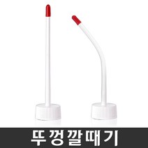 하바리움오일, 추가구매-뚜껑깔때기