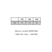 저스트메리드 라이트 블루 줄무늬 스트라이프 니트 끈나시 민소매 미니 원피스 C23
