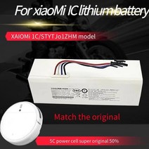 샤오미 치후360 단후이 아이로봇 호환용 144V 배터리 5600mAh 로봇 진공 청소기 1C 샤오미 Mijia STYTJ01ZH, 04 6500mah