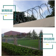 윤형 철조망 코일압착 원형 철망 압착 칼날 가시 방법, 아연 도금 방청 가시 선형 10m