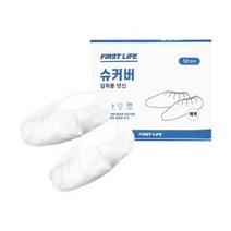 부직포 일회용 덧신 백색 50켤레, 1